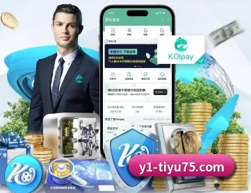 Y1体育 APP 深度功能