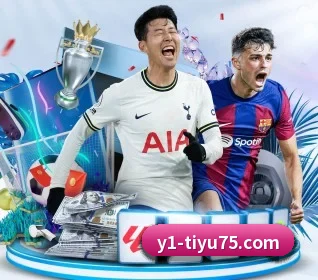 Y1体育 APP 界面